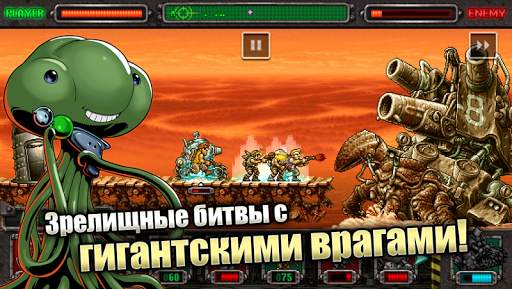 METAL SLUG DEFENSE скриншот 4