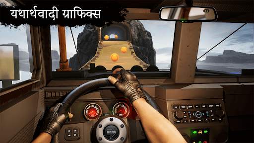 पहाड़ चढ़ाई स्टंट कार वाला गेम स्क्रीनशॉट 5