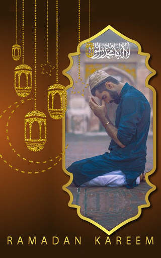 Ramadan Kareem Photo Frames 2020 screenshot 1