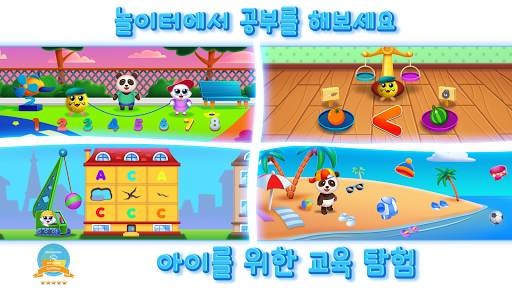 RMB Games - Knowledge park 2 screenshot 4
