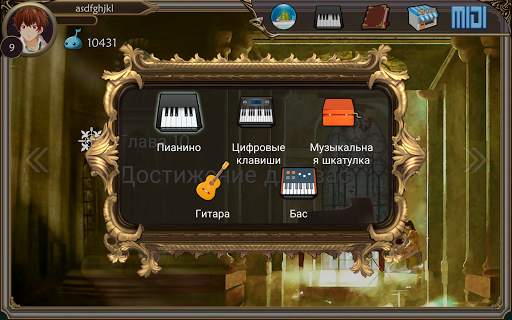 Nora - Игра Расслабляющая игра на фортепиано скриншот 14