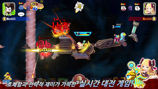 건바운드M screenshot 3