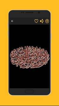 Animated GIF images Islamist स्क्रीनशॉट 5