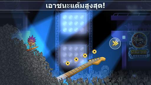 Stage Dive Legends screenshot 5