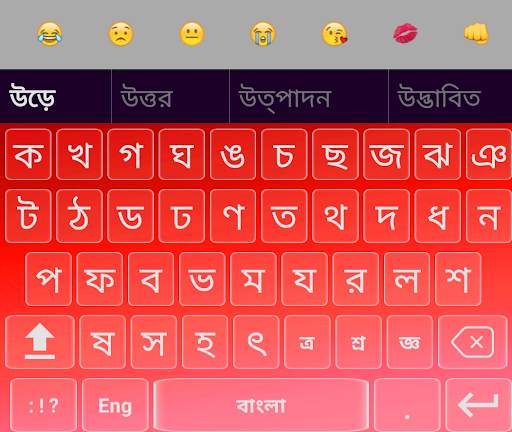 Easy Bangla Keyboard screenshot 3