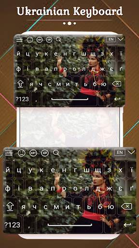 Ukrainian Keyboard स्क्रीनशॉट 4