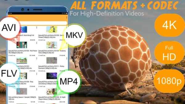 Real Video Player For Android - ALL FORMAT screenshot 9