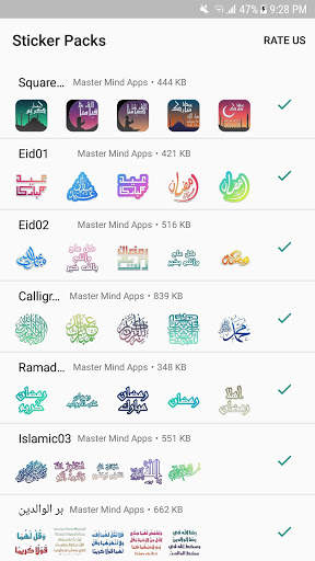 ملصقات إسلامية  و صور إسلامية - أدعية وآيات قرآنية screenshot 8