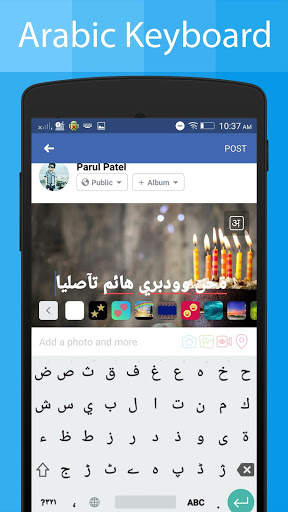 Arabic Keyboard and Translator screenshot 22