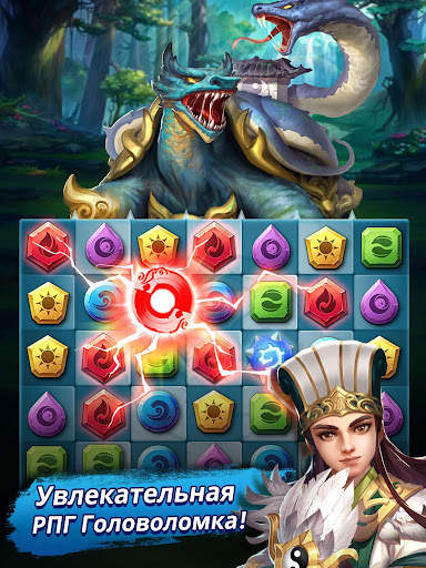 Three Kingdoms & Puzzles: РПГ  скриншот 6