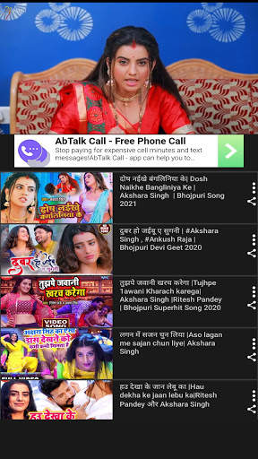 Bhojpuri Video Songs HD - Bhojpuri Songs भोजपुरी screenshot 2