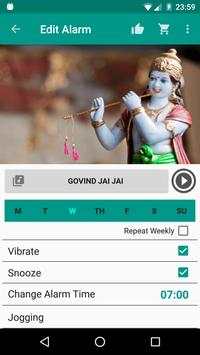 Hindu Alarm screenshot 5
