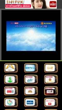 Myanmar TV Channel स्क्रीनशॉट 3