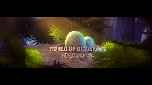 Dinosaurs World screenshot 7