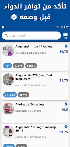 Egypt's Drug Index (full , off screenshot 1