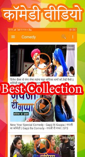 Rajasthani Videos, Songs, DJ screenshot 6