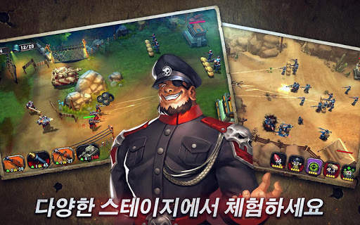 워 오브 포켓：2차대전 전략 게임 screenshot 5