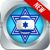 Free Jewish Music: Israel Radio FM Stations icon
