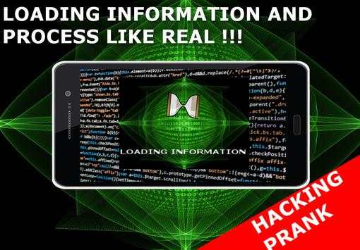 MOBILE BALANCE HACKER PRANK : screenshot 2