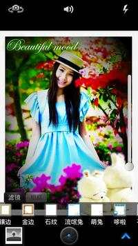 Qing Camera screenshot 6