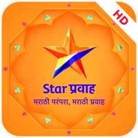 STAR PRAVAH TV ~ Marathi Tips icon