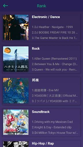Free Music - music & songs,mp3 screenshot 7