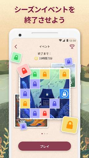 Art Puzzle - ジグソーパズル screenshot 5