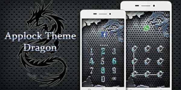 Dragon Theme screenshot 1