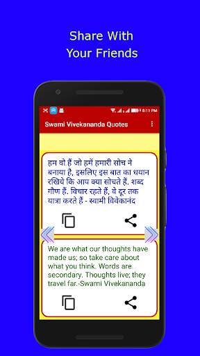 Swami Vivekananda Quotes Hindi & English screenshot 2