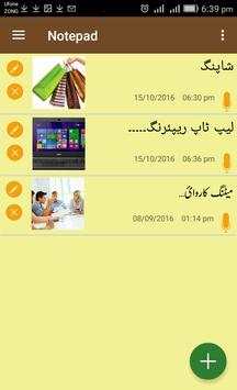 Urdu Notepad Memo Notes for android Ultimate screenshot 1