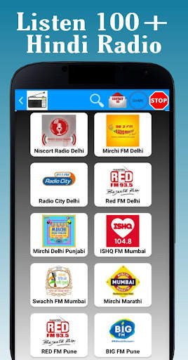 All India Radio : Akashvani screenshot 6