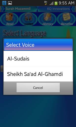 Surah Muzammil with Mp3 screenshot 6