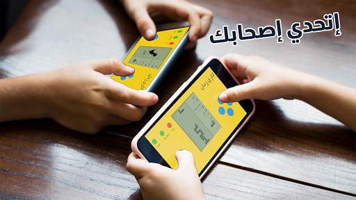 أتاري زمان - ألعاب قديمة скриншот 3