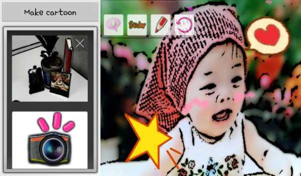 Cartoon Camera screenshot 1