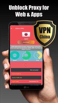 China VPN screenshot 5