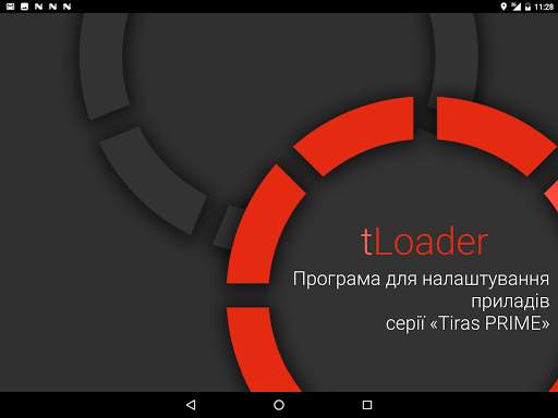 tLoader screenshot 10