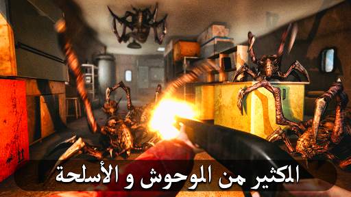 Antarctica 88: Survival Horror 3 تصوير الشاشة
