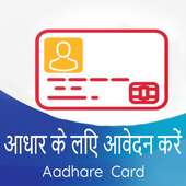aadhar card kendra Helping Zone - info/guide app on 9Apps