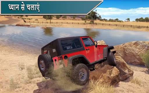 ऑफ रोड ड्राइविंग एडवेंचर गेम स्क्रीनशॉट 2