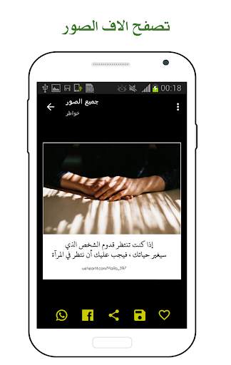 ١٠٠٠٠ صورة  و حالات 10 تصوير الشاشة