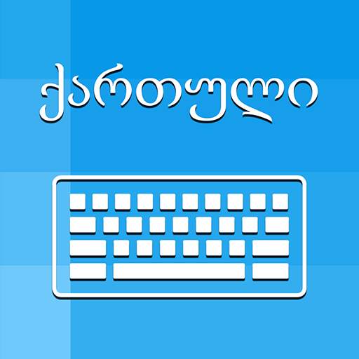 Georgian Keyboard & Translator 1.6
