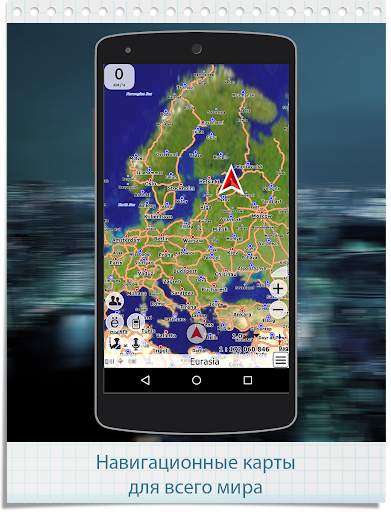 GPS Navigator CityGuide screenshot 3