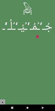 Decoration maker and Facebook posts - Keyboard screenshot 8
