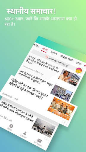 VING - Video, Images, News, Gifs screenshot 8