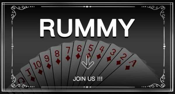 Pok Rummy screenshot 2