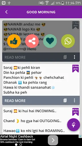 Message Fever - SMS Collection screenshot 7