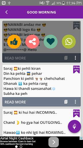 Message Fever - SMS Collection screenshot 7