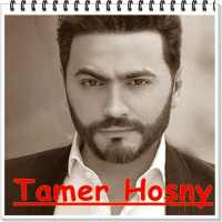 Tamer Hosny - تامر حسني  Songs logo