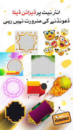 Urdu Designer Pana Flex Poster screenshot 5