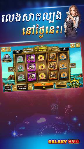 Galaxy Lengbear Club - Poker Tien len Online screenshot 2